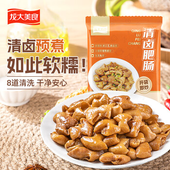 龙大美食清卤肥肠500g 火锅食材 火锅肥肠 卤味熟食大肠卤肥肠红烧肥肠