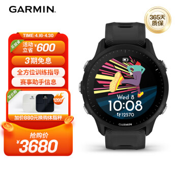 佳明（GARMIN）Forerunner955户外智能运动手表心率血氧铁三多频多星跑步健身