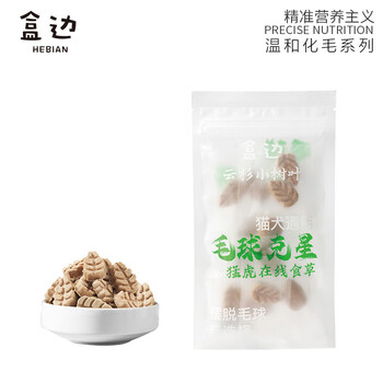 盒边 宠物零食 云杉排毛冻干*1袋