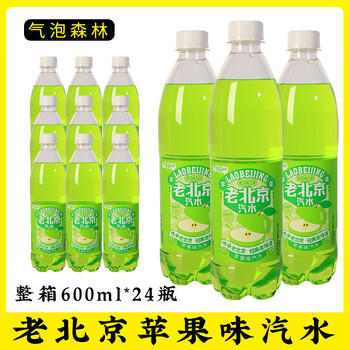 xywlkj老北京汽水果汁碳酸饮料小瓶24瓶600ml夏日解暑整箱老北京苹果