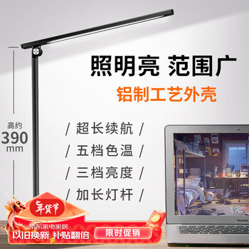 夕风充电台灯学习护眼台灯专用宿舍大学生折叠台灯电脑桌办公大范围