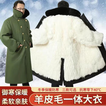 奢树sheshu羊皮军棉大衣男皮毛一体冬季长款防寒东北劳保服加厚保暖