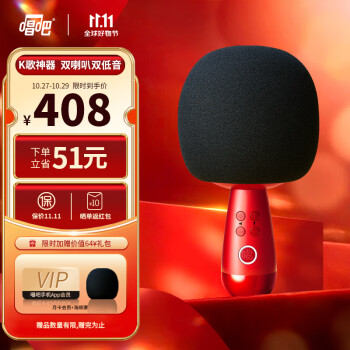 2023年10月30日更新【万能白菜价】的图片 第46张