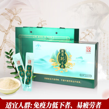 胡庆余堂 铁皮枫斗晶 送礼盒 送礼袋 健康送礼佳选 3g/袋*30袋*2盒套餐