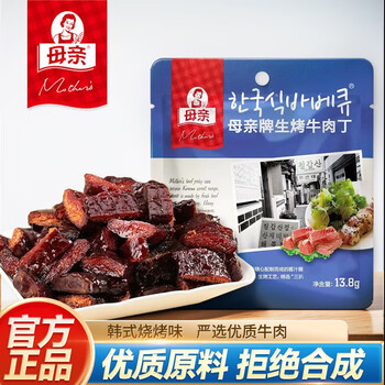 母亲 牛肉丁韩式烧烤味13.8g（任选10件）