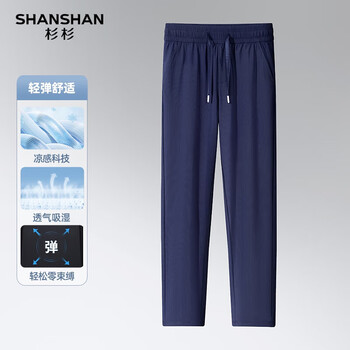 SHANSHAN杉杉【凉感】休闲裤男春夏新款速干轻薄男士休闲长裤通勤商务裤子 藏青色 2XL /185 (建议140-155斤)