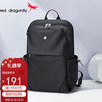 红蜻蜓双肩男包包耐磨电脑书包大容量旅行背包送老公男友生日圣诞节礼物
