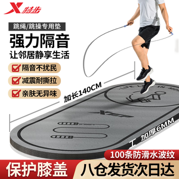 瑜伽垫什么牌子好（瑜伽垫什么品牌性价比高又实惠）