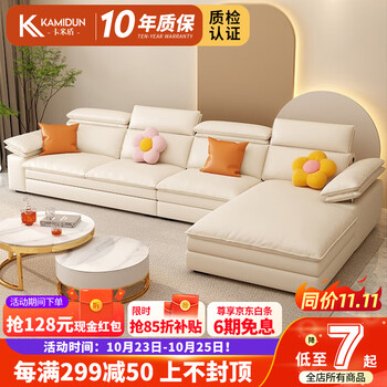 卡米盾 奶油风沙发床小户型客厅贵妃转角多功能两用可折叠科技布 3.1米三人+贵妃 乳胶款