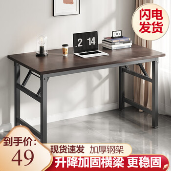 顺喆折叠桌电脑桌家用学生学生书桌办公培训面试长条桌户外摆摊桌子 双横梁-80*40*75CM单桌