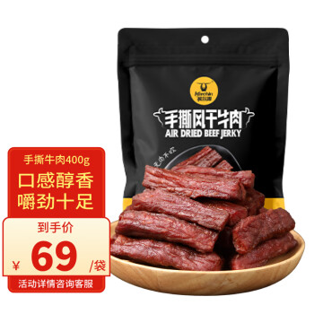 2024年9月11日更新【万能白菜价】的图片 第21张