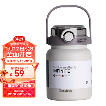 Glasslock保温杯316不锈钢大容量水杯儿童男女学生直饮吸管杯高颜值杯子 白色-800ml 800ml