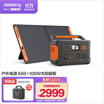 电小二品牌储能/户外电源推荐