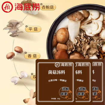 2023年12月18日更新【万能白菜价】的图片 第30张