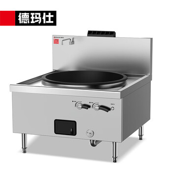 德玛仕(demashi)商用燃气大锅灶 食堂猛火炒菜单头大锅灶 90cm大炒锅