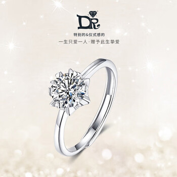 drlovemark经典款求婚戒雪花款莫桑钻订婚女925银1克拉活口