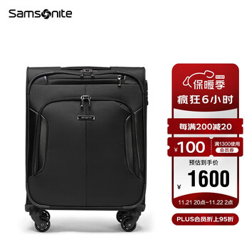 新秀丽（Samsonite）拉杆箱 万向轮行李箱大容量旅行箱登机箱 BP0*09007黑色20英寸