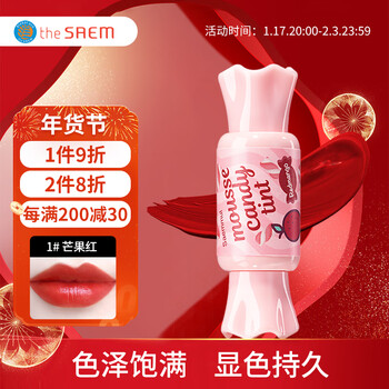 得鲜（the saem）清清甜蜜干爽染唇液 哑光雾面口红1# 芒果红8g（秋冬流行色）