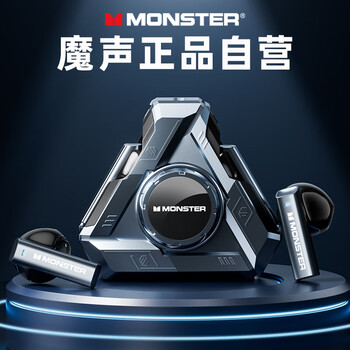 魔声（MONSTER）【蓝牙5.4】真无线蓝牙耳机 半入耳式游戏电竞降噪运动音乐高音质长续航 XKT22锖色