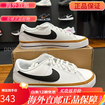 nike耐克新款板鞋男春秋低帮运动经典休闲鞋小白鞋dh3162100奢侈品dh