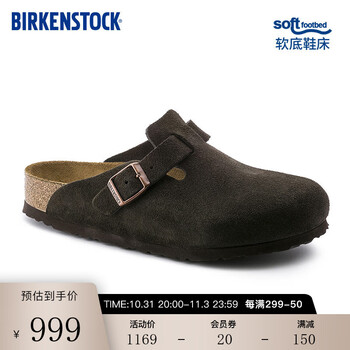 BIRKENSTOCK软木包头拖鞋男女款绒面软底Boston系列 深棕窄版660463 37