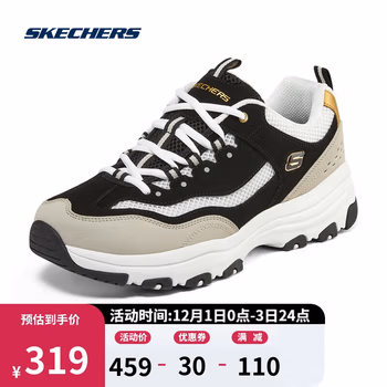 
Skechers斯凯奇复古老爹鞋时尚拼接休闲运动鞋8790138 BKGD黑色/金色（男款） 42 