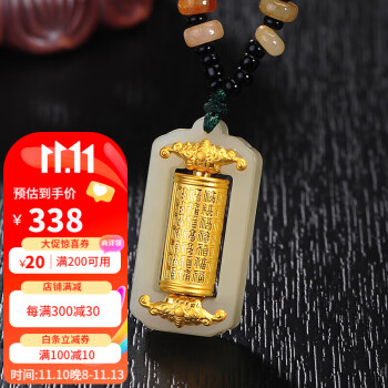 蒂蔻珠宝京东自营旗舰店黄金吊坠-精美设计,衬托高贵品味