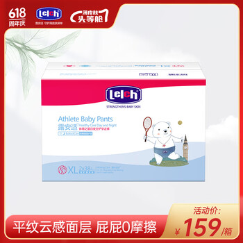 lelch 露安适 体育之星拉拉裤XL码76片