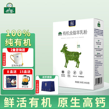 御宝成人奶粉，让健康与幸福共存