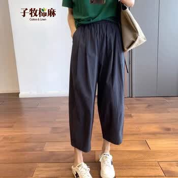 子牧棉麻春装 女文艺复古休闲裤百搭宽松九分哈伦裤萝卜裤裤子5258 黑藏青 M(建议95-115斤)