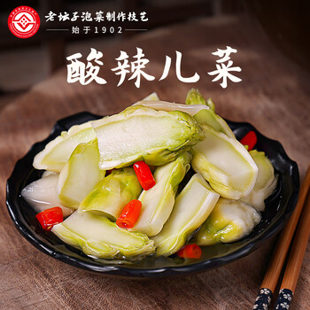 老坛子活泡菜袋装 什锦泡菜 四川眉山泡菜东坡活泡菜 方便菜即食下饭菜 活泡菜泡儿菜500g*2袋