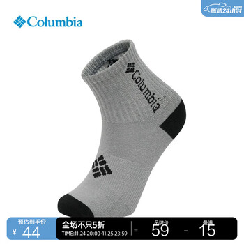 Columbia哥伦比亚户外情侣款男女舒适柔软透气一双装活力运动袜RCS841 090 M