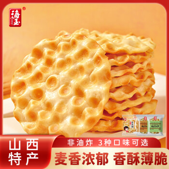 2024年10月21日更新【万能白菜价】的图片 第26张