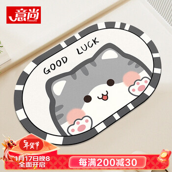 意尚家用浴室地垫 吸水防滑速干卫生间地垫门口脚垫可爱灰猫40*60cm