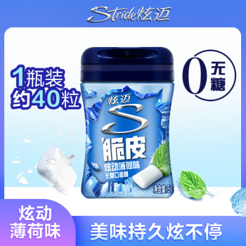 2024年10月9日更新【万能白菜价】的图片 第32张