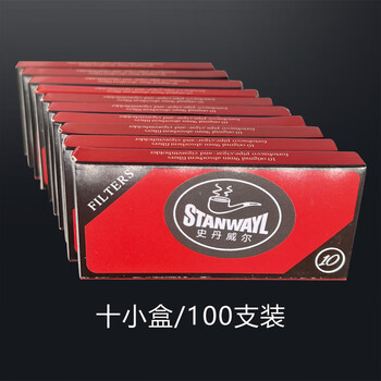 史丹威尔（Stanwayl）9mm活性炭滤芯实木烟斗烟嘴专用滤芯 200只 烟斗配件通用型过滤器 100支装