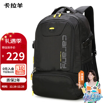 卡拉羊书包初中生男女高中生大容量双肩包大学生电脑背包5566黑色