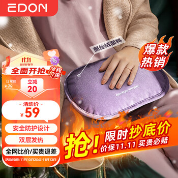 【爱登】品牌保暖防护商品,价格走势与销量趋势分析