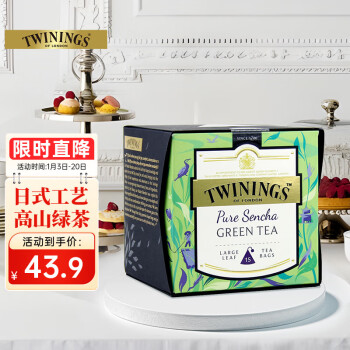 川宁(TWININGS) 英国醇煎绿茶 进口茶叶袋泡三角茶包茶包 15包*2g