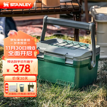 STANLEY便携垂钓户外露营神器保鲜保温保冷箱15.1升-绿色