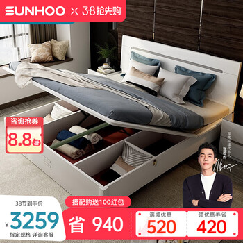 双虎 双人床现代简约床主卧双人床北欧储物板式床家具高箱床16H1 高箱床+床头柜*2+5CM纤维棕垫 1500mm*2000mm