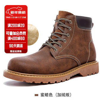 Mr.A复古工装靴男高帮鞋冬季加绒保暖雪地棉鞋中帮短靴马丁靴 蜜蜡色（加绒） 44