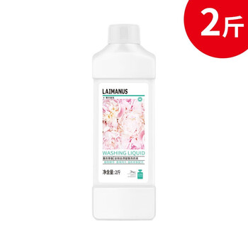 LAIMANUS【精选】薰衣草洗衣液香味2-10斤持久去污家庭装家用洁净 2斤装
