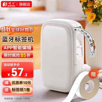 高品质硕方打印机-价格走势和优势鲜明