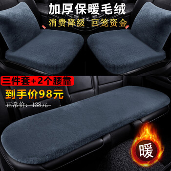 车优友座垫：舒适耐用，价格走势值得关注
