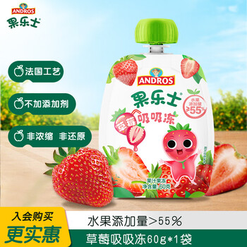 果乐士 果汁果冻 吸吸冻 草莓味60g*1袋 尝鲜装儿童营养休闲零食