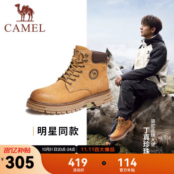 骆驼（CAMEL）丁真同款经典马丁靴复古厚底增高情侣款户外工装大黄靴 G13W076002 驼色（男款） 40