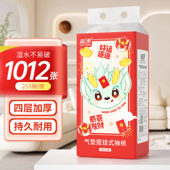 2023年12月10日更新【万能白菜价】的图片 第19张