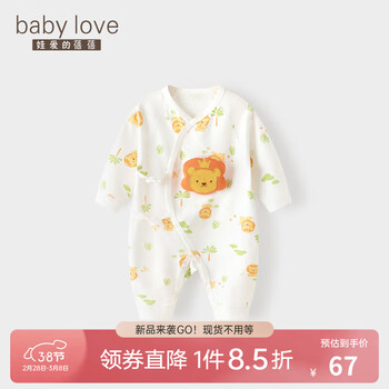 babylove婴儿连体衣春秋款纯棉新生儿衣服初生儿宝宝系带哈衣爬服秋装 萌狮X子 59cm