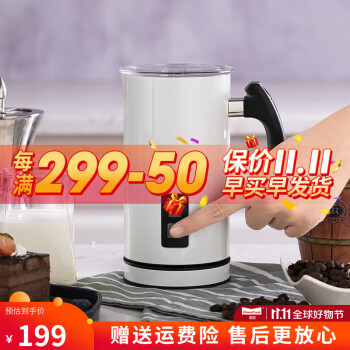 Momscook 电动牛奶打泡器DIY咖啡家用电动奶泡机打沫器 奶泡机GT-MMF-003MG-WE